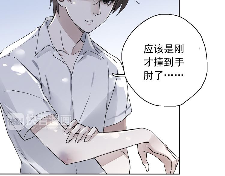 第5话（上）男孩间的小秘密(1/3)-第4话