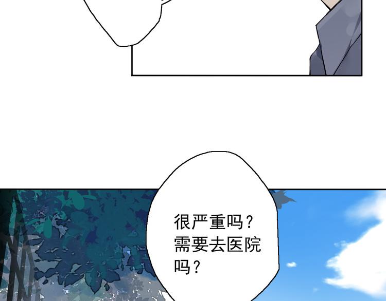 第5话（上）男孩间的小秘密(1/3)-第4话