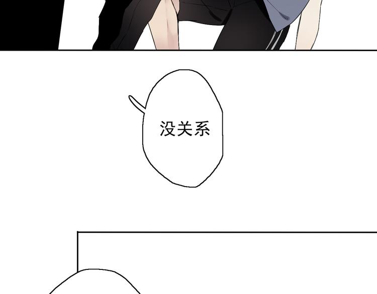 第5话（上）男孩间的小秘密(1/3)-第4话