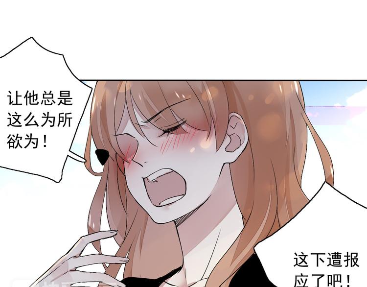 第5话（上）男孩间的小秘密(1/3)-第4话
