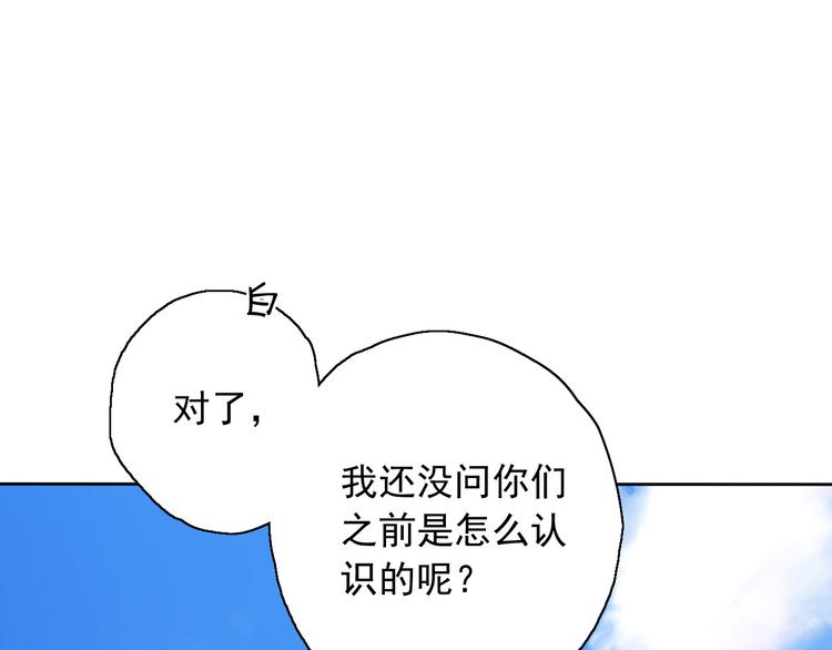 第5话（上）男孩间的小秘密(1/3)-第4话