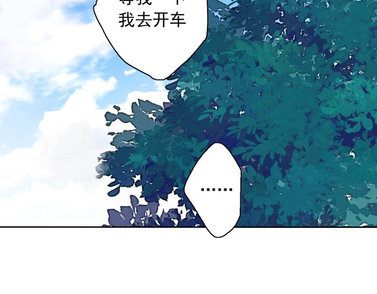 第5话（上）男孩间的小秘密(1/3)-第4话