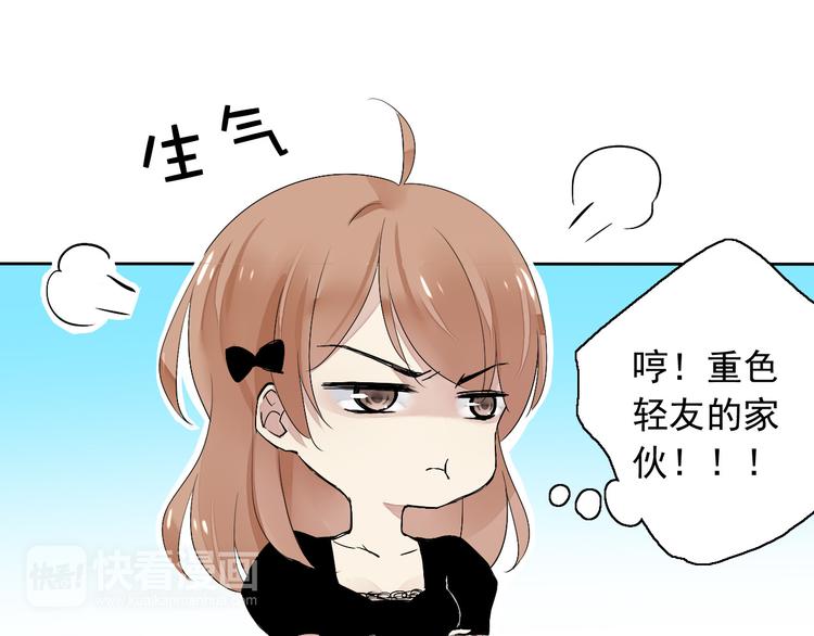 第5话（上）男孩间的小秘密(1/3)-第4话