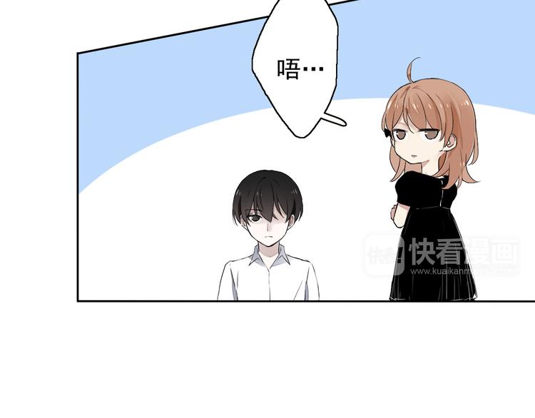 第5话（上）男孩间的小秘密(1/3)-第4话