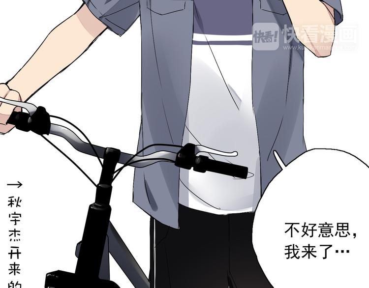 第5话（上）男孩间的小秘密(1/3)-第4话