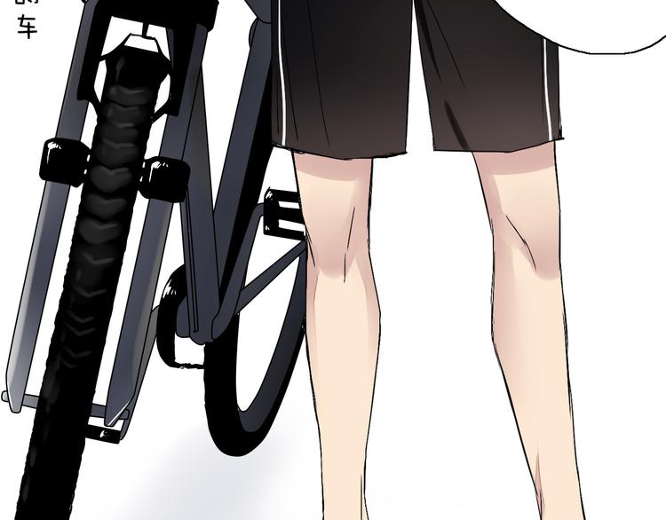 第5话（上）男孩间的小秘密(1/3)-第4话