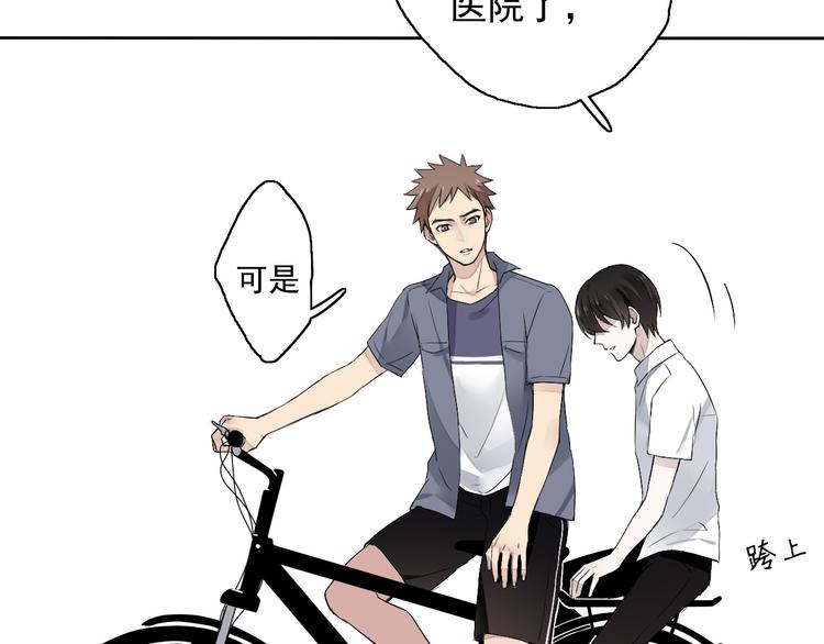 第5话（上）男孩间的小秘密(1/3)-第4话