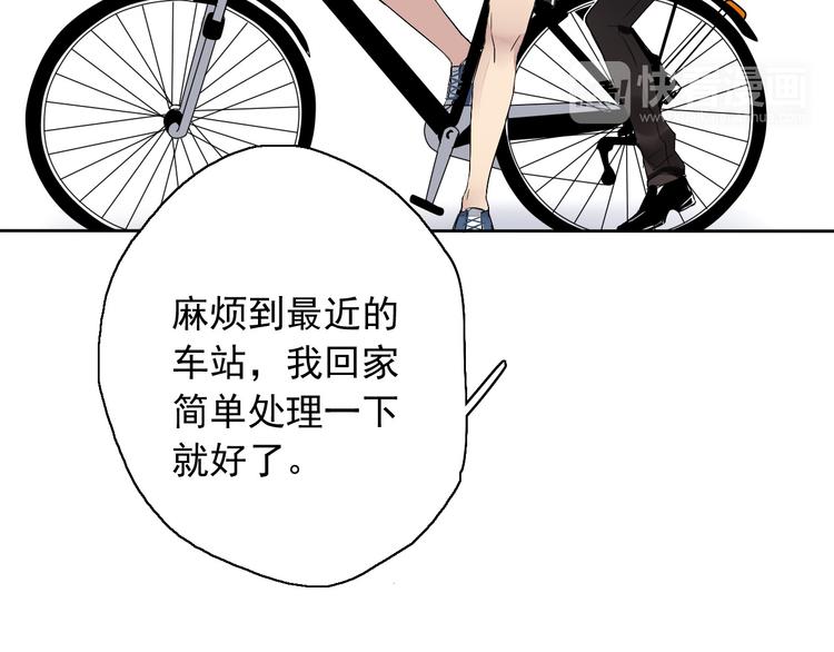 第5话（上）男孩间的小秘密(1/3)-第4话