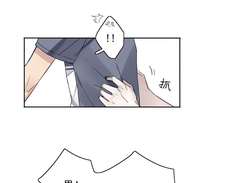第5话（上）男孩间的小秘密(1/3)-第4话