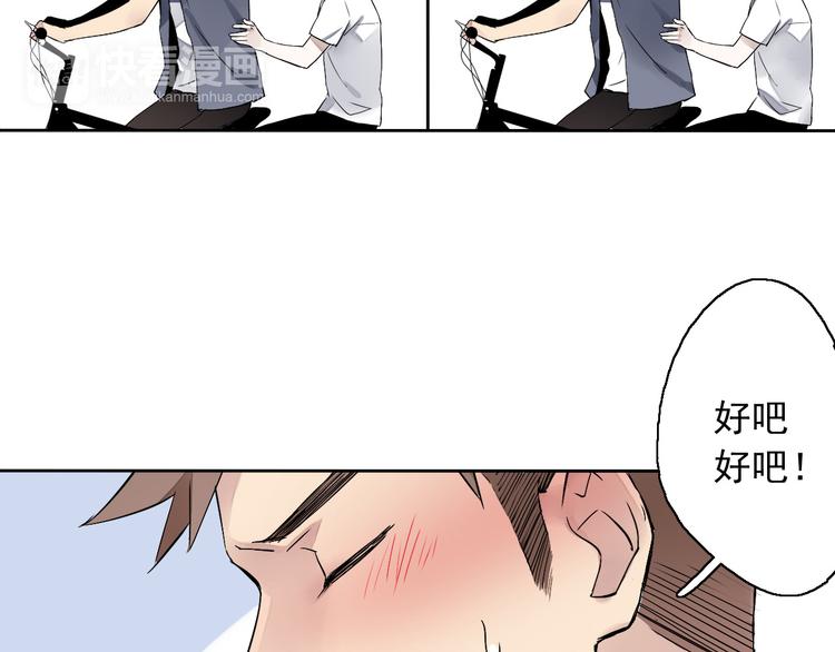 第5话（上）男孩间的小秘密(1/3)-第4话