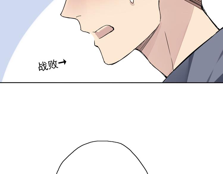 第5话（上）男孩间的小秘密(1/3)-第4话
