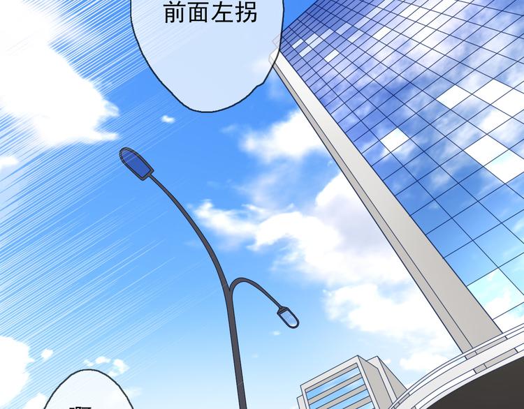 第5话（上）男孩间的小秘密(1/3)-第4话