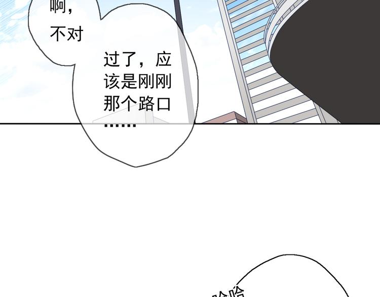 第5话（上）男孩间的小秘密(1/3)-第4话