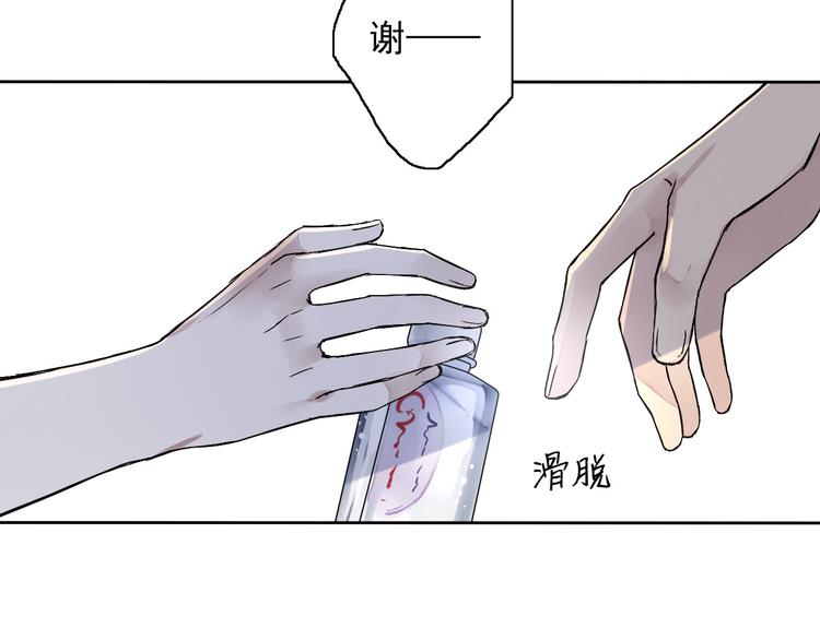 第5话（上）男孩间的小秘密(1/3)-第4话