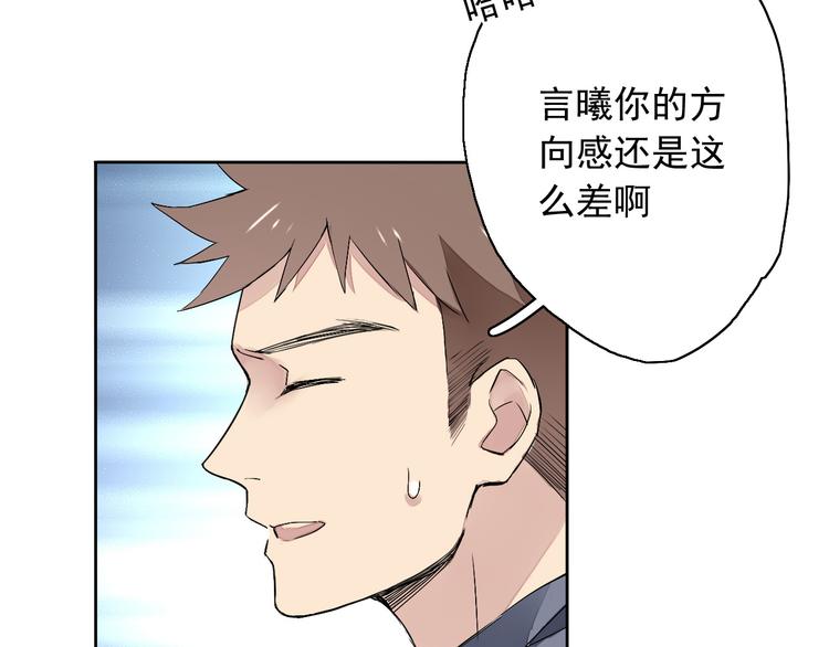 第5话（上）男孩间的小秘密(1/3)-第4话