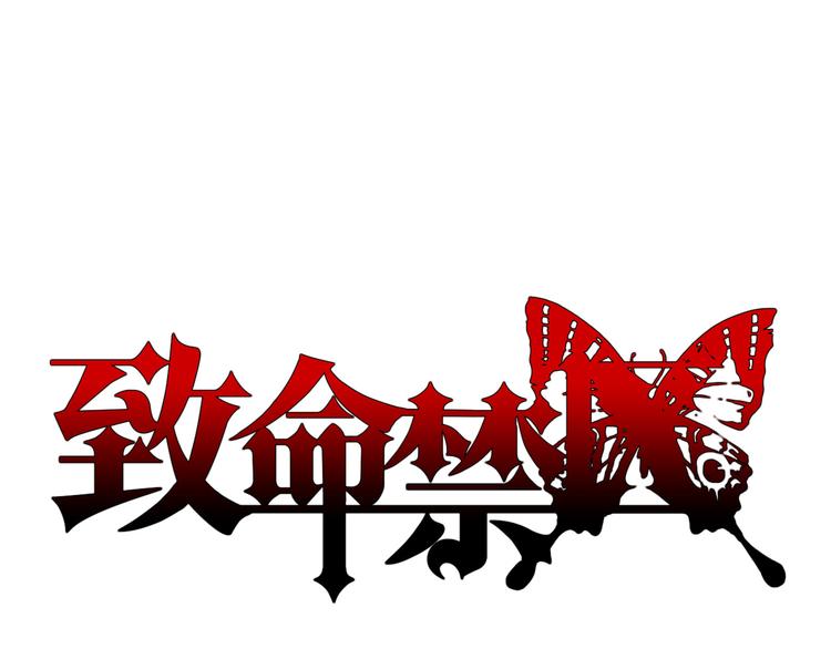 第5话（上）男孩间的小秘密(1/3)-第4话
