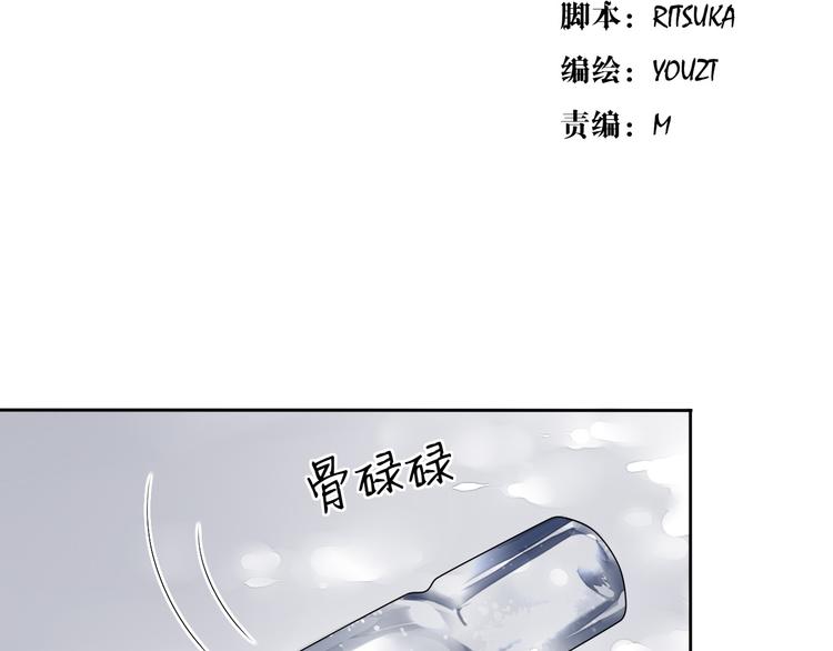 第5话（上）男孩间的小秘密(1/3)-第4话