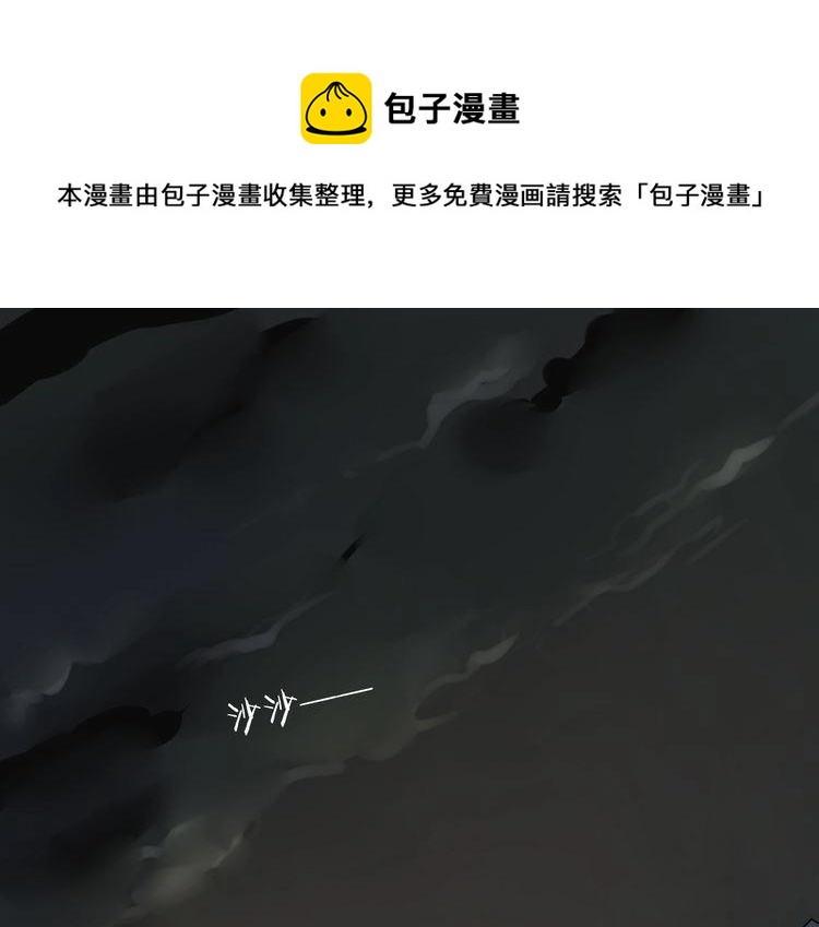 第29话  潜入秘密基地(1/3)-第32话
