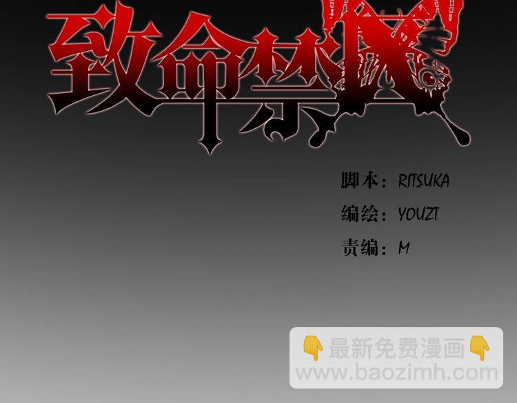 第29话  潜入秘密基地(1/3)-第32话
