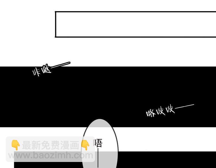 第29话  潜入秘密基地(1/3)-第32话
