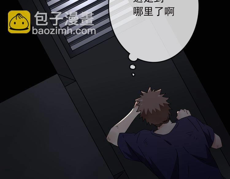 第29话  潜入秘密基地(1/3)-第32话