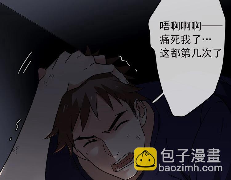 第29话  潜入秘密基地(1/3)-第32话