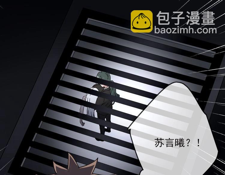 第29话  潜入秘密基地(1/3)-第32话