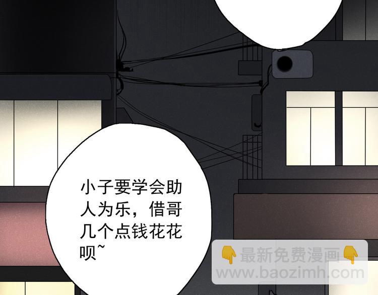 第6话 苏言曦身份成疑(1/4)-第6话