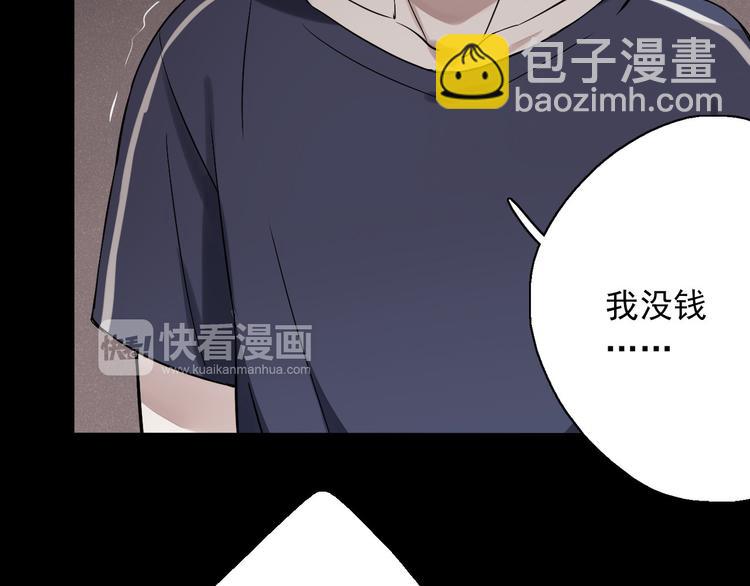 第6话 苏言曦身份成疑(1/4)-第6话