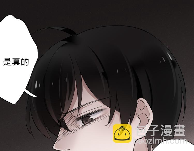 第6话 苏言曦身份成疑(1/4)-第6话
