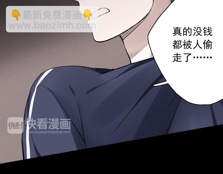 第6话 苏言曦身份成疑(1/4)-第6话
