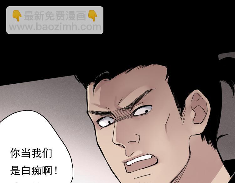第6话 苏言曦身份成疑(1/4)-第6话