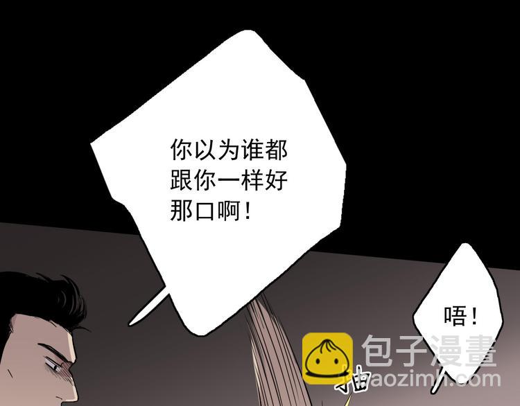 第6话 苏言曦身份成疑(1/4)-第6话