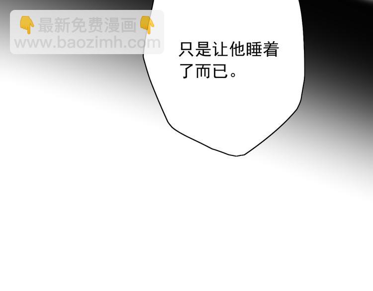 第7话（下）我会让你活下去的(1/2)-第8话