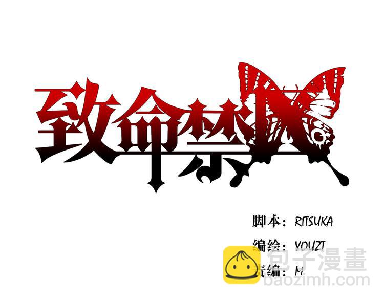 第7话（下）我会让你活下去的(1/2)-第8话