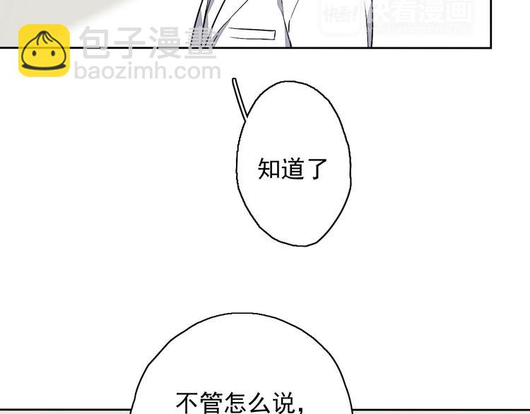 第9话 每个人都有解不开的心结(1/3)-第10话