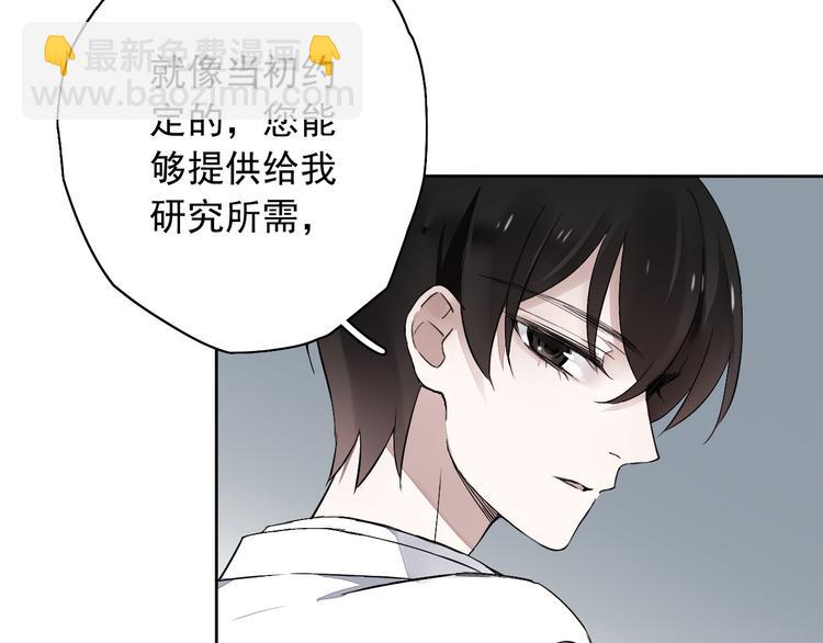 第9话 每个人都有解不开的心结(1/3)-第10话