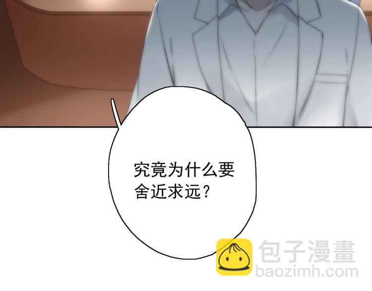 第9话 每个人都有解不开的心结(1/3)-第10话
