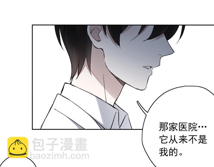 第9话 每个人都有解不开的心结(1/3)-第10话