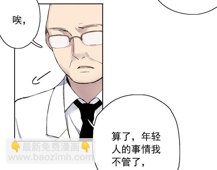 第9话 每个人都有解不开的心结(1/3)-第10话
