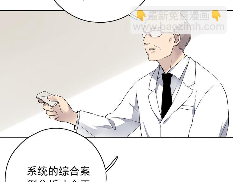 第9话 每个人都有解不开的心结(1/3)-第10话