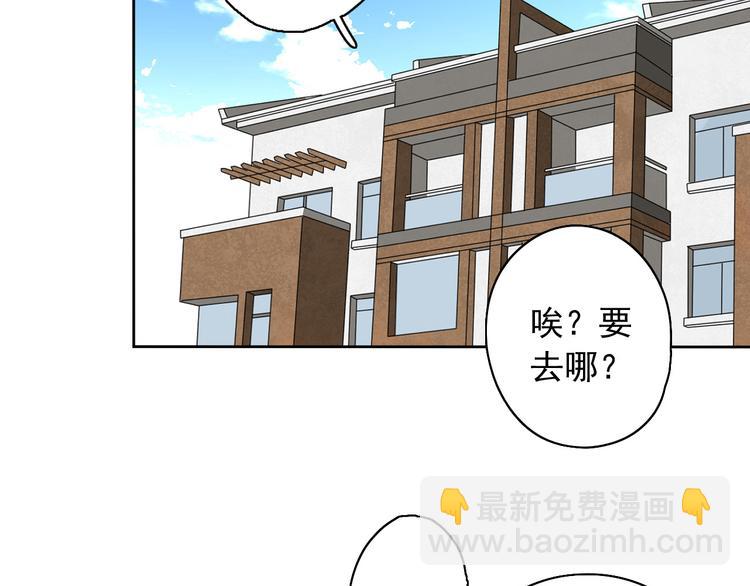 第9话 每个人都有解不开的心结(1/3)-第10话