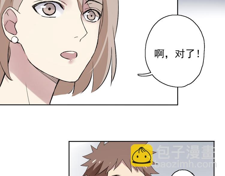 第9话 每个人都有解不开的心结(1/3)-第10话
