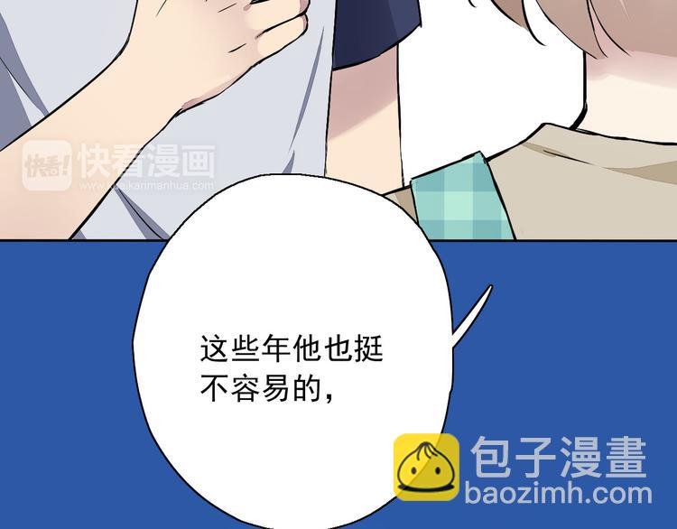 第9话 每个人都有解不开的心结(1/3)-第10话
