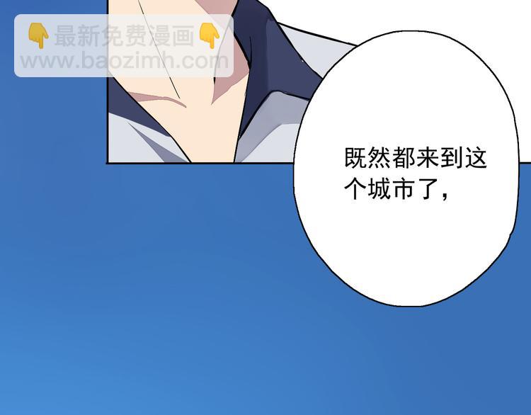 第9话 每个人都有解不开的心结(1/3)-第10话