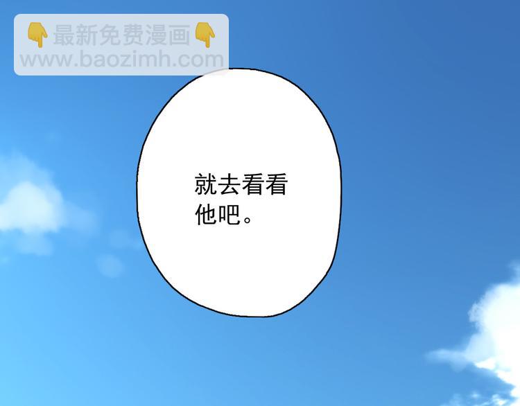 第9话 每个人都有解不开的心结(1/3)-第10话