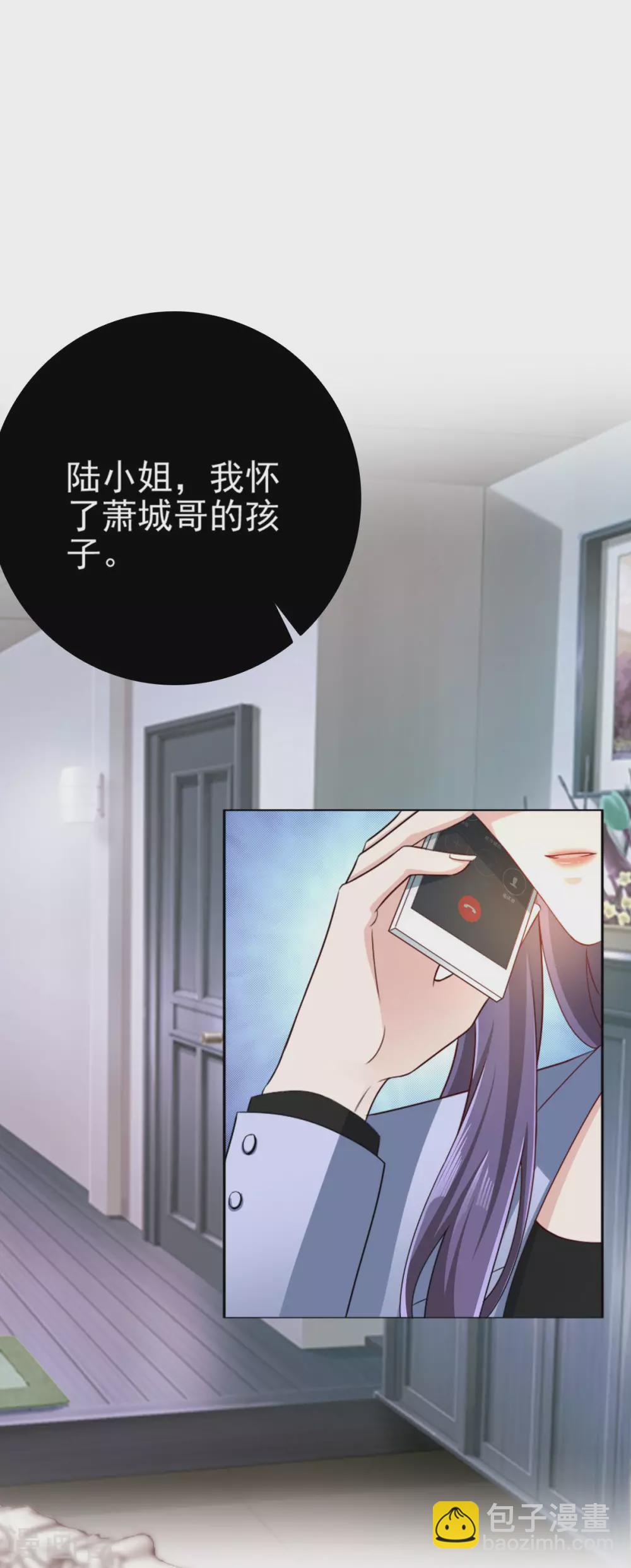 第1话 新婚竟是错付-第2话