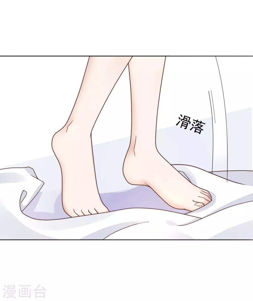 第1话 新婚竟是错付-第2话