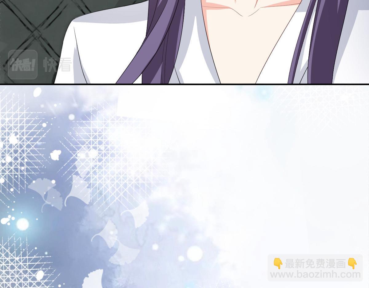第98话 他是新爸爸？(1/2)-第102话
