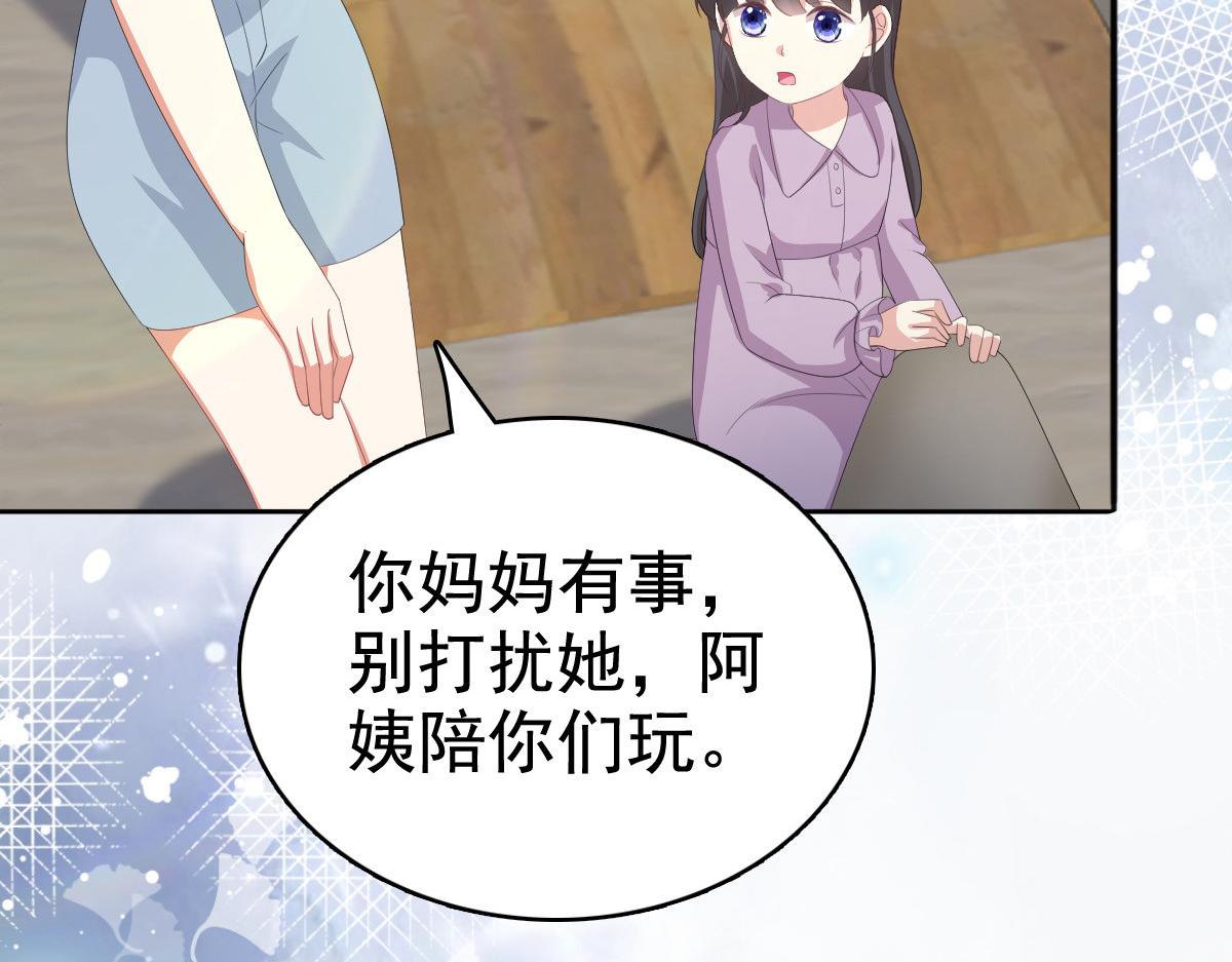 第98话 他是新爸爸？(1/2)-第102话